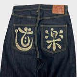 Vintage Evisu Japanese Tricolor Jeans - Men's Size 32